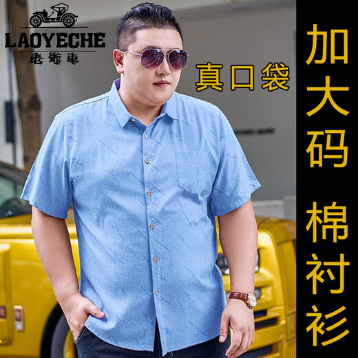 老爷车冰丝大码衬衫男加肥加大号男士棉衬衣宽松薄印花大码半袖肥佬上衣 5155灰绿 2XL (建议140-155斤)
