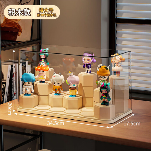 Yingsi Feng Blind Box Display Rack Acrylic Transparent Dustproof Figure Building Block Display Cabinet Bubble Mart Toy Storage Display Box Extra Large Contains 18 Building Blocks 1