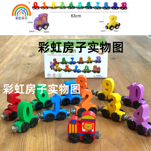 Rainbow House Literacy Libro tranquilo de la palabra Niños Educación temprana Tarjetas de reconocimiento de palabras para niños Conjunto completo de jardín de infantes Cognition Cognition Magnetic Train Digital 12 secciones (modelo en caja) Patrón de color al azar