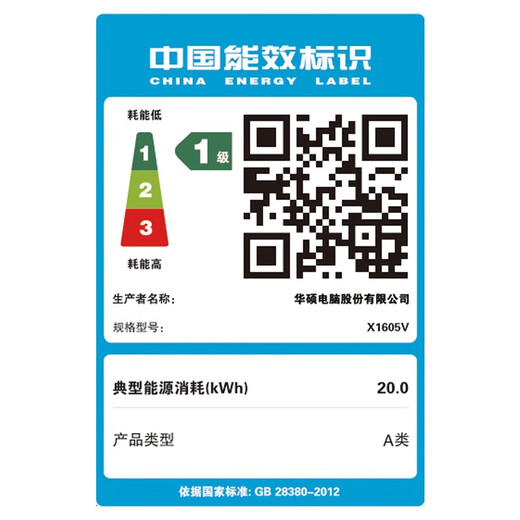 华硕无畏16 酷睿版 16英寸轻薄高性能便携办公本学生设计笔记本电脑 星辰银/i9-13900H/2.5K 144Hz 24G 1T