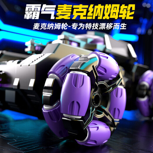柏思乐儿童玩具遥控汽车可漂移遥控坦克手势感应玩具男孩3-6-12生日礼物 【双控版】喷雾遥控坦克 绿 2组锂电池-120分钟续航