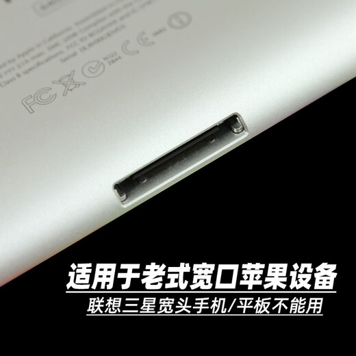 Adapté d'origine à Apple iPad 3rd Génération A1416 Câble de chargement de tablette A1395 / 1396 Apple iPad Pro Tablet IPad 2 Charge White Wide Head Set Remplacement plat d'origine [10W Head + 1 mètre fil]
