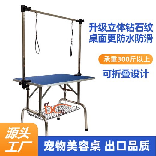 BAOHE DC Pet Grooming Table Stainless Steel Folding Grooming Table Non-slip Waterproof Pet Shop Dog Hair Cutting Bathing Blow Hair Black 36 Inch 91*60cm Stainless Steel Single Arm