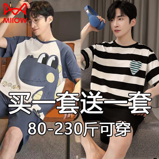 猫人（MiiOW）男士睡衣夏季薄款棉感短袖短裤套装夏天青年休闲大码可外穿家居服 6627蓝色字母+6628猫和老鼠 L 男[100-130斤]