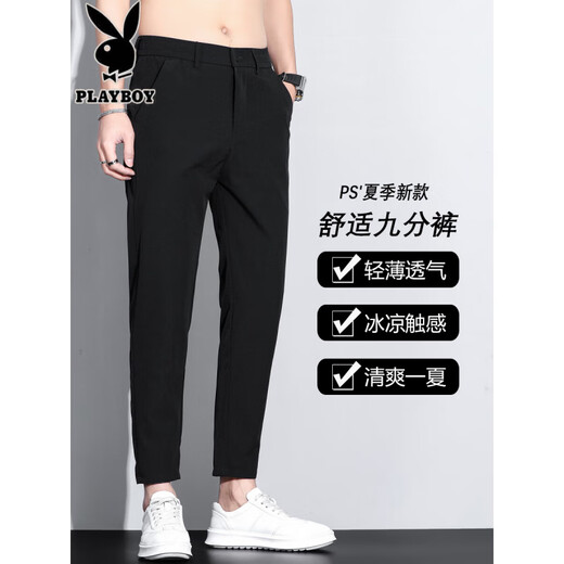 Playboy; Playboy Herren Sommer-Neun-Punkte-Hosen schlanker Eisseide dünne Kleinhosen Herren 2025 SOMMER NEUER NEUE LEG-LEG-Casualhose 9902 Dunkelgrau 33 Größen / Vorgeschlagene 140-150jin [Jin gleich 0,5 kg]