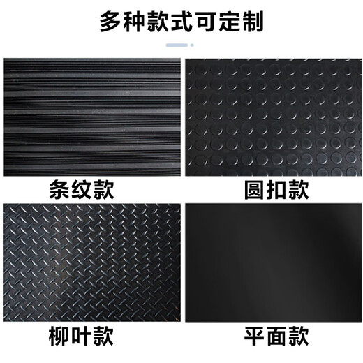 Hanshenglong power distribution room insulating rubber pad 6kv black 3mm thick 1 meter * 1 meter high voltage insulating rubber plate high voltage insulating pad rubber Jingcang Jingpei