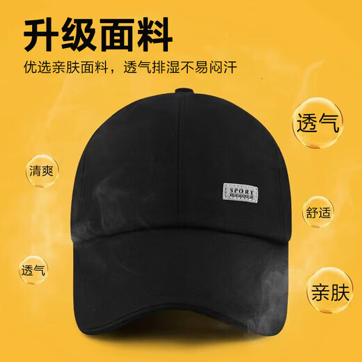 【热巴同款】新款加大加宽棒球帽男女大头围显脸小春夏秋冬字母 侧标-黑色