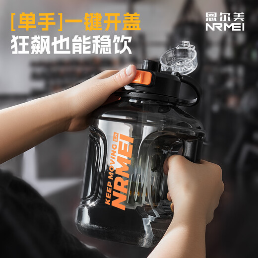 NRMEi tons cup tons bucket sports water cup extra large capacity tea water separation high temperature resistant tritan men's fitness kettle cup