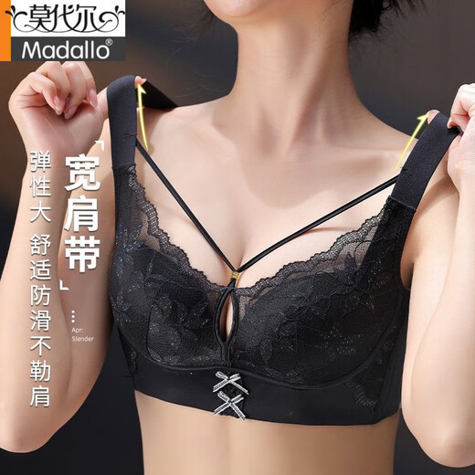 莫代尔内衣女小胸显大专用聚拢调整型收副乳无钢圈提胸上托防下垂文胸罩 奶绿色 75A 34
