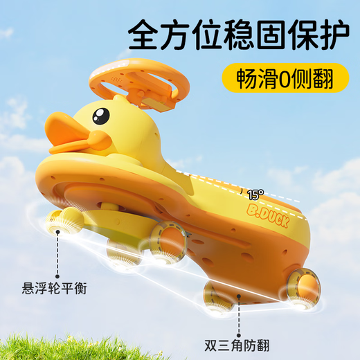 Lektion Baby Wagen kleine gelbe Ente Kinder Twist Car 1-3-8 Jahre alte Babyspielzeug und Mädchen Einjähriges Geschenk Slid Auto