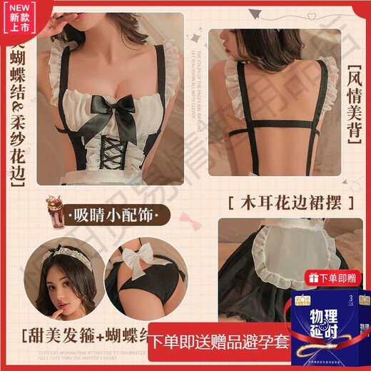 Mann yan Geschenk Kondom sexy Dessous sexy Dienstmädchenanzug Pyjama Verführung Uniform Passion Mitternacht Charme 9734 Offizielle Website Süßes Maid Outfit gleich groß Größe