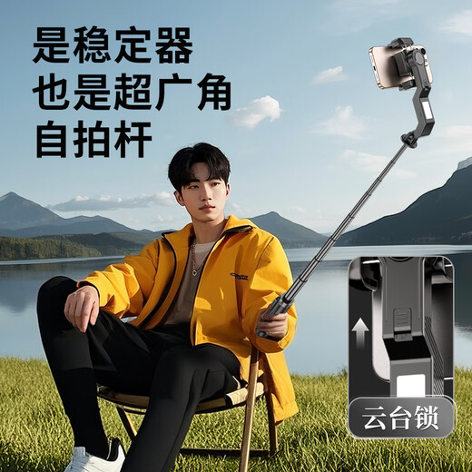 Kerunle Mobiltelefon Gimbal Stabilisator Selfie Artefact 360-Grad-Rotation Vollautomatische Gesichtsverfolgung integrierter Anti-Shake-Selfie-Stick Stativ tragbare Teleskop-Reisebereich Outdoor-Videoaufnahmen