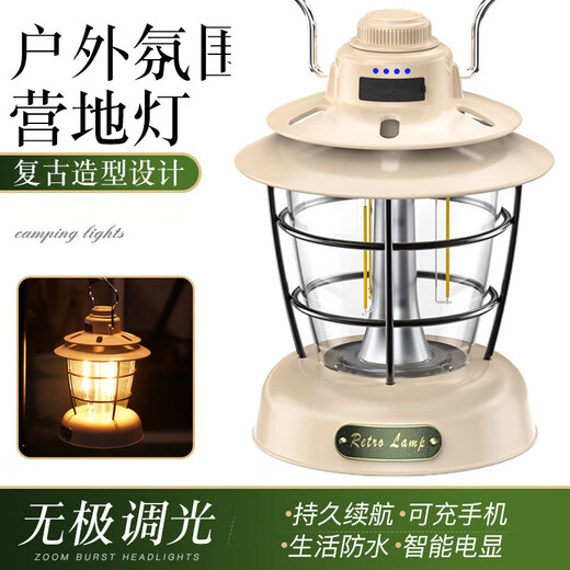 
Large camping light charging outdoor battery life retro lantern camping lighting camp tent atmosphere super long [top dual lithium battery] super bright 15888