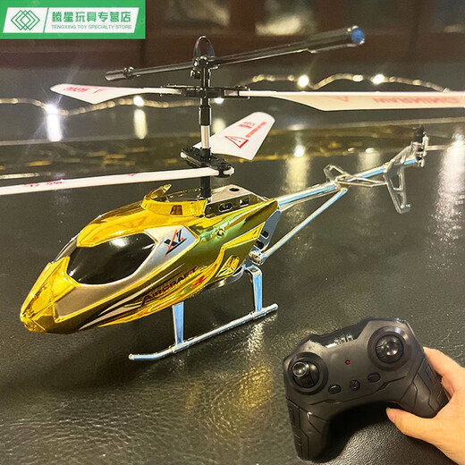 Aeronave de control remoto de la aldea de Shantoulin con toyes para niños resistentes a otoño helicóptero de carga eléctrica modelo no tripulado aeronave modelo 6-12 años de 3,5 canales de control remoto helicóptero azul de alta gama eléctrica
