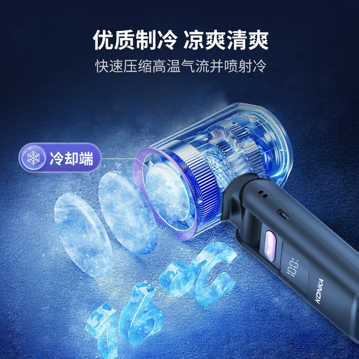 KONKA handheld small fan USB rechargeable portable semiconductor refrigeration foldable hanging neck desktop outdoor 100-speed high-speed strong wind powerful cooling artifact gray-ice compress type