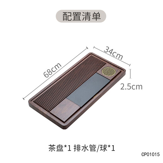 Haofeng 2025 New Solid Wood Tea Tray Household Tea Maker Tea Table Ebony Pattern Tea Tray Drainage Tea Set Mid-Autumn Festival Gift