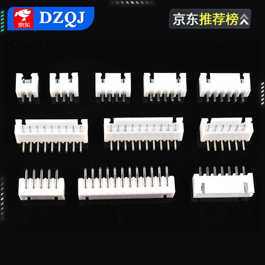 XH2.54mm socket 2p3p4p5p6p7p8p9p10p12A straight pin bent pin seat connector terminal block 5P 2.54mm straight pin (50 pcs)