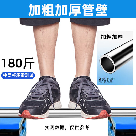 Net-copying rod set, complete set of fishing net, fishing net pocket, fishing net, folding net, copy-operating net, fishing gear, telescopic net-copying rod, stainless steel vigorous horse yellow rod, 4CM large mesh, 6m