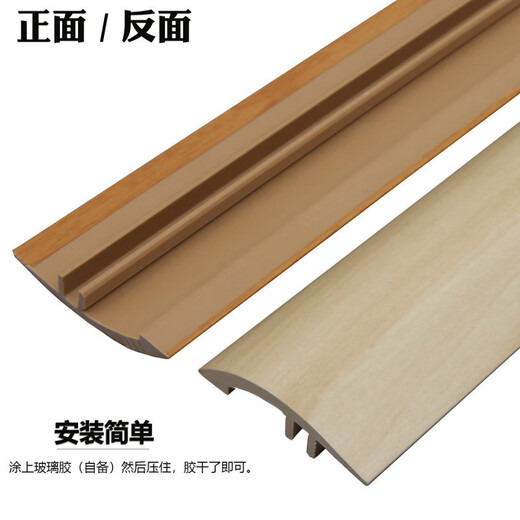 Yonghuan High and Low Buckle Silling Borde de la tira de goma Borde de goma Piso de madera Pendiente de caída Pendiente compuesto decorativo 9926 2.7m