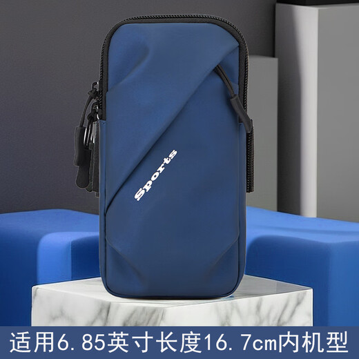 Suitable for Apple iPhone16/15ProMax running mobile phone arm bag 14Plus sports arm bag wrist bag blue light and water repellent