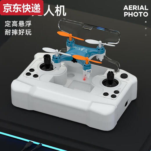 奇立彩迷你无人机小型掌上遥控飞机便携定高四轴飞行器儿童玩具学生礼物 天蓝色四轴无人机
