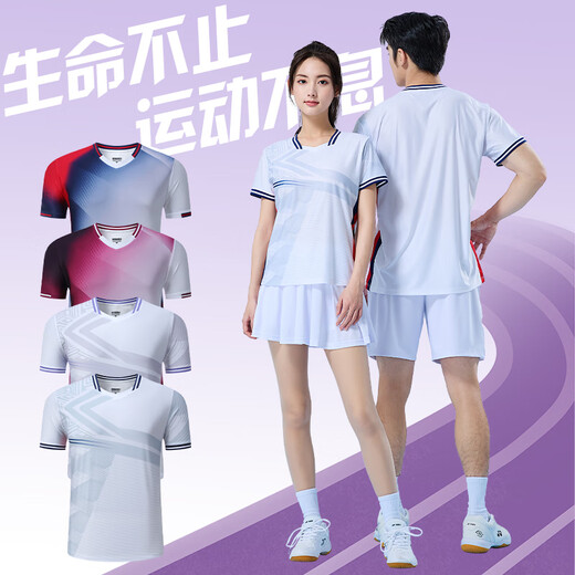 WYPK Marathon Running Cost personnalisé Hommes et femmes à séchage rapide à manches courtes à manches courtes de jogging de jogging de fitness concours de sports de fitness Contrat de formation masculine-1506 Gris Red Top + 2105 Shorts blancs M M
