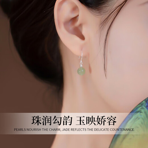 Lao Fengxiang Hetian Jade Earrings, Feminine, High-end and Niche 2025 New Earrings for Birthday, Chinese Valentine's Day, and Gift for Girlfriend, Classic Brand Gift Box *Shipping from Bakura/Fast Delivery