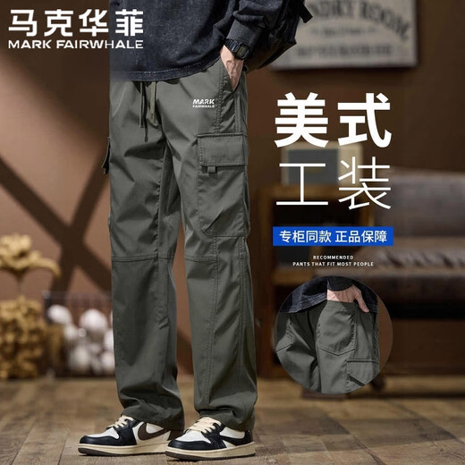 Mark Huafei Casual Pants Men's Spring and Autumn Straight Versatile Loose Fashionable Multi-Pocket Workwear Casual Pants Black 2XL