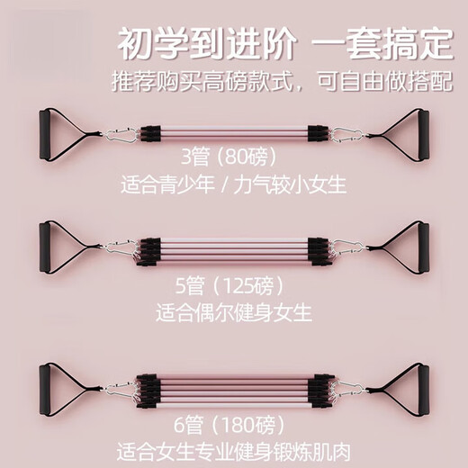 Miyi tension rope home fitness elastic band women's elastic rope high pull-down training accessories back training sports equipment U novice + Pilates pole 10-piece set 45 pounds