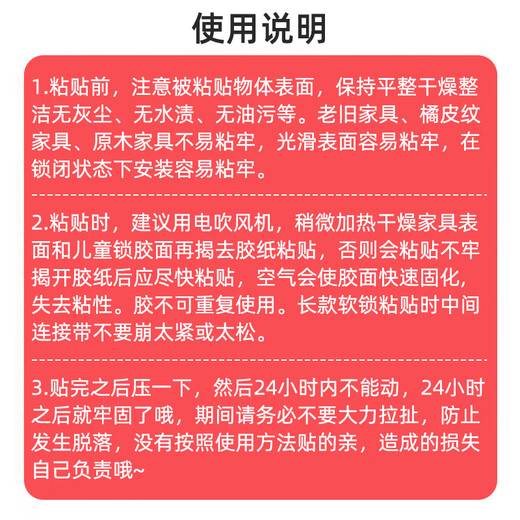 9I9儿童抽屉锁安全锁婴儿防夹手冰箱门锁卡扣多功能锁宝宝防开门长锁 80%选择 白色(5个长锁+5个短锁)
