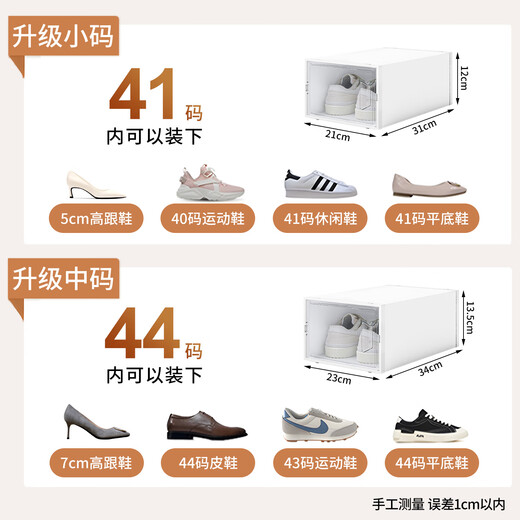 Oluoxun customized shoe box storage box transparent shoe storage artifact space-saving drawer-type shoe cabinet shoe storage folding shoe rack. Please refer to the SKU picture for specific dimensions (photographed will not be shipped) 0x0x0cm