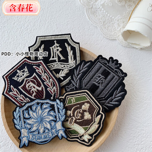 Contains spring flower embroidery badge, British style college brooch, Japanese and Korean JK uniform accessories badge, DK clothing coat hanging pin, 1 spare button JK embroidery