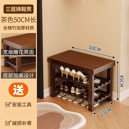 Splott Shoe Cabinet Changing Shoe Stool Door Can Sit At Home Door Shoe Rack Multi-Layer Household Solid Wood Porch Cabinet Storage Rack Carved Shoe Rack (Walnut Color) 4-Layer 80cm Widening and Thickening + Installation Tools