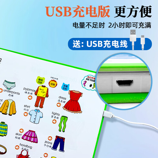 英语学习神器启蒙有声书会说话的手指点读笔幼儿童单词早教机宝宝听读有声发声书英文早教绘本零基础入门幼儿园小学生中英双语读物 英语单词大书+识字大王3600字+会说话的妙趣6