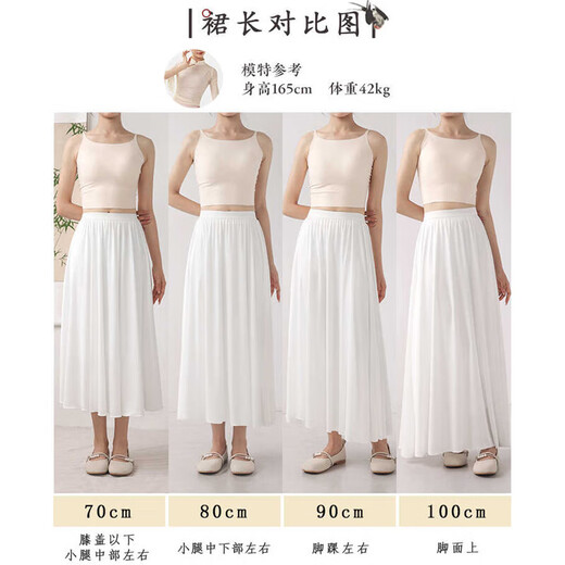 Jiangong cheongsam petticoat horse face skirt lined bottoming skirt anti-exposure skirt petticoat mid-length lace versatile bottoming skirt lace skirt M /90CM (skirt length to ankle)