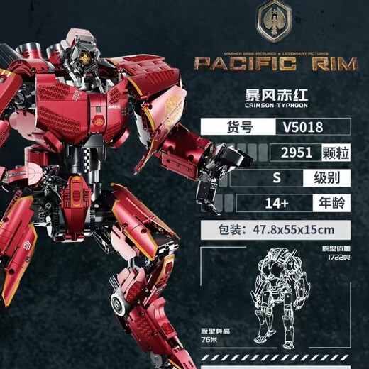 Belego Lego Technick Box Pacific Ring Mecha Model zusammengebautes Bausteine Spielzeug Sturm rote Rache gefährliche Wanderer ERIERENE EUREKA RAIDER 698 Partikel