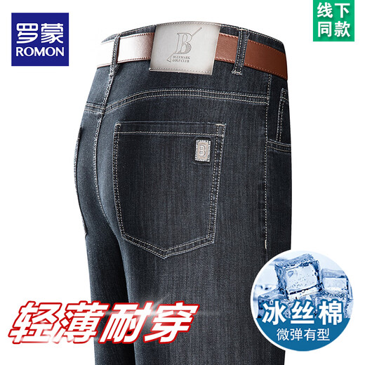 Romon 2025 Jeans de seda de hielo de verano Los delgados casuales de la cintura alta de los hombres, la versión de pierna recta de mediana edad, pantalones largos de los hombres de mediana edad 3882 Modelos # Zhonglan 40 [Circunferencia de la cintura 3 pies 1]