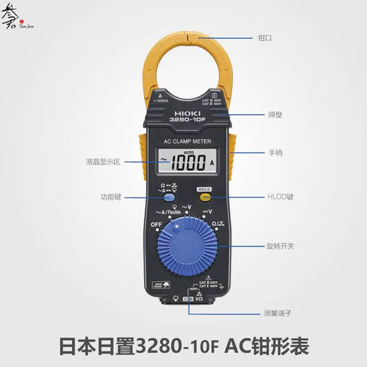 Yonghuan Customized 3280-10F/70F Digital Clamping Meter Multimeter cm3289 Clamping Ammeter 3288-20 CM3291 (AC 2000A) Resistor