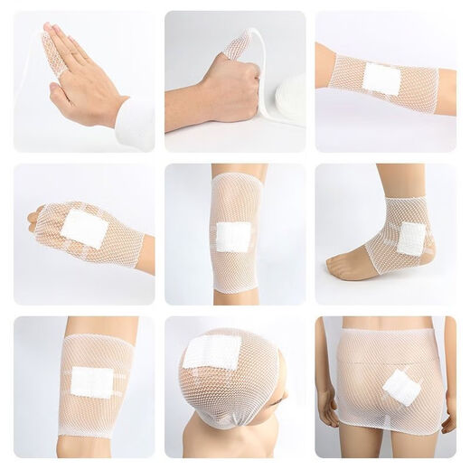 Medical mesh arm mesh elastic bandage care mesh mesh knee arm joint gauze bandage breathable No. 4 (adult arm/palm/forearm) 5 meters