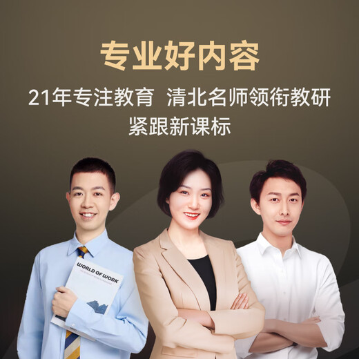 
Xueersi Learning Machine T4 2025 new flagship machine three intelligent scenarios to open up new ways of AI learning, new curriculum standards and new exams for preschool primary school junior high school students tablet