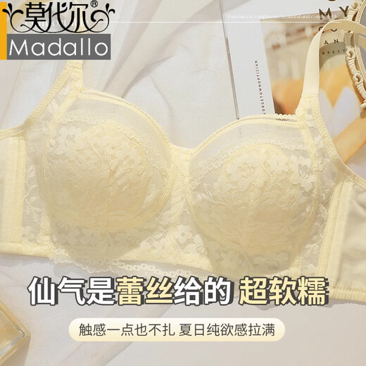 莫代尔文胸无钢圈薄款大胸显小聚拢收副乳防下垂调整型全罩杯夏季内衣女 香槟色+香槟色【两件装更划算】 75A 75/34A 舒适无钢圈