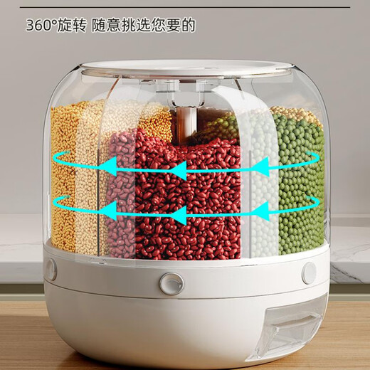 JCZS German brand grain storage box, rice bucket, insect-proof and moisture-proof, sealed, rotating and separated rice cylinder storage tank, 20Jin Jin is equal to 0.5kg, crescent white, six-part grid, rotating storage, one-click open