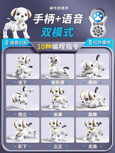 
Qilicai Germany's preferred quality intelligent robot dog children, boys and girls 1-3 electric rotor remote control robot toys 6 high-quality customized touch electric version pastoral small yellow-Sheng
