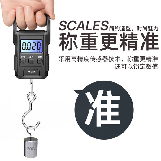 Portable electronic scale, portable scale, spring scale, fishing scale, luggage scale, small electronic scale, portable scale, gram scale, weighing vegetable, express crane scale, large handle, portable scale, range 50KG/accuracy 0.01kg (battery model)