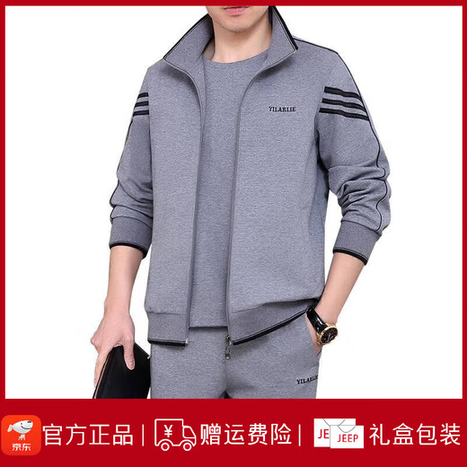 Jeep Spirit mittleren und älterer Sportanzug Herren Frühling Dreiköpfiger Set Dads Spring Casual Lose Lose Middle-Altersanzug Yll (9905 Modelle) Hellgrau 3xl (Empfohlen 159-175 Jin [Jin gleich 0,5 kg]))