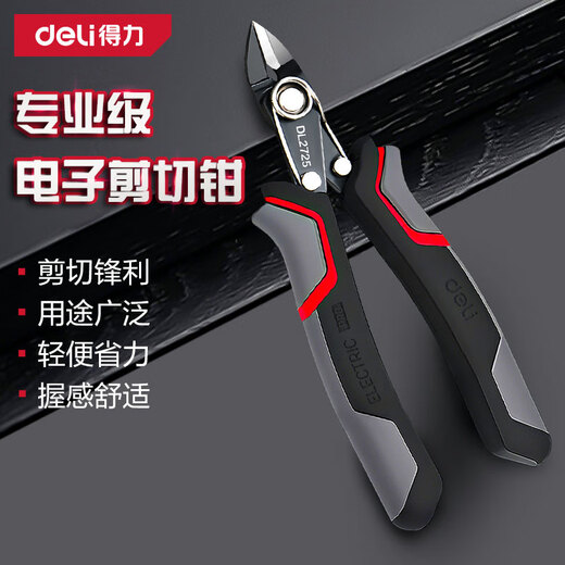 Deli electronic cutting pliers 5.5-inch electrician scissors household multi-functional soft copper wire fiber optic cable cutting wire stripping wire cutting pliers