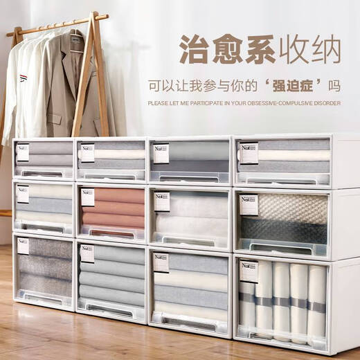 咏幻收纳箱抽屉式家用衣柜收纳盒塑料透明衣物整理箱衣服内衣储物柜子 c3523深45宽35高23 透明款一个装