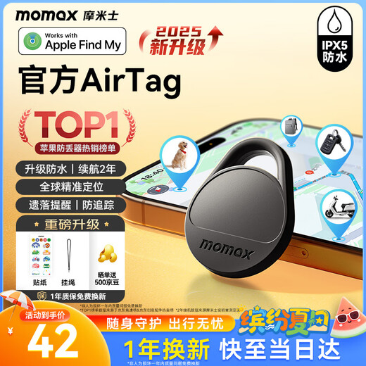 MOMAX (MOMAX) AIRTAG APPLE OFFICIEL DE POSITIFIER CERTIFICET POSITIONNEUR ANTI-LOSSING DE PROPIRATION GLOBAL