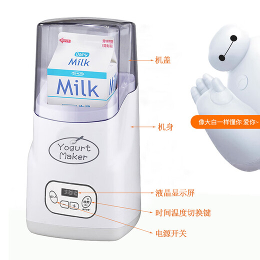 [Magasin direct officiel] Exporté vers le Japon Yogourt Fermentation Machine Machine Maison de fabrication de yaourts entièrement automatique Machine enzymatique Natto Rice 1L 1L Machine unique (pas de fond intérieur)