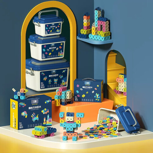 Children's puzzle assembled building blocks toys and put together fun digital square building blocks kindergarten early education cognition 3-7 years old 6624, small gift box 520PCS